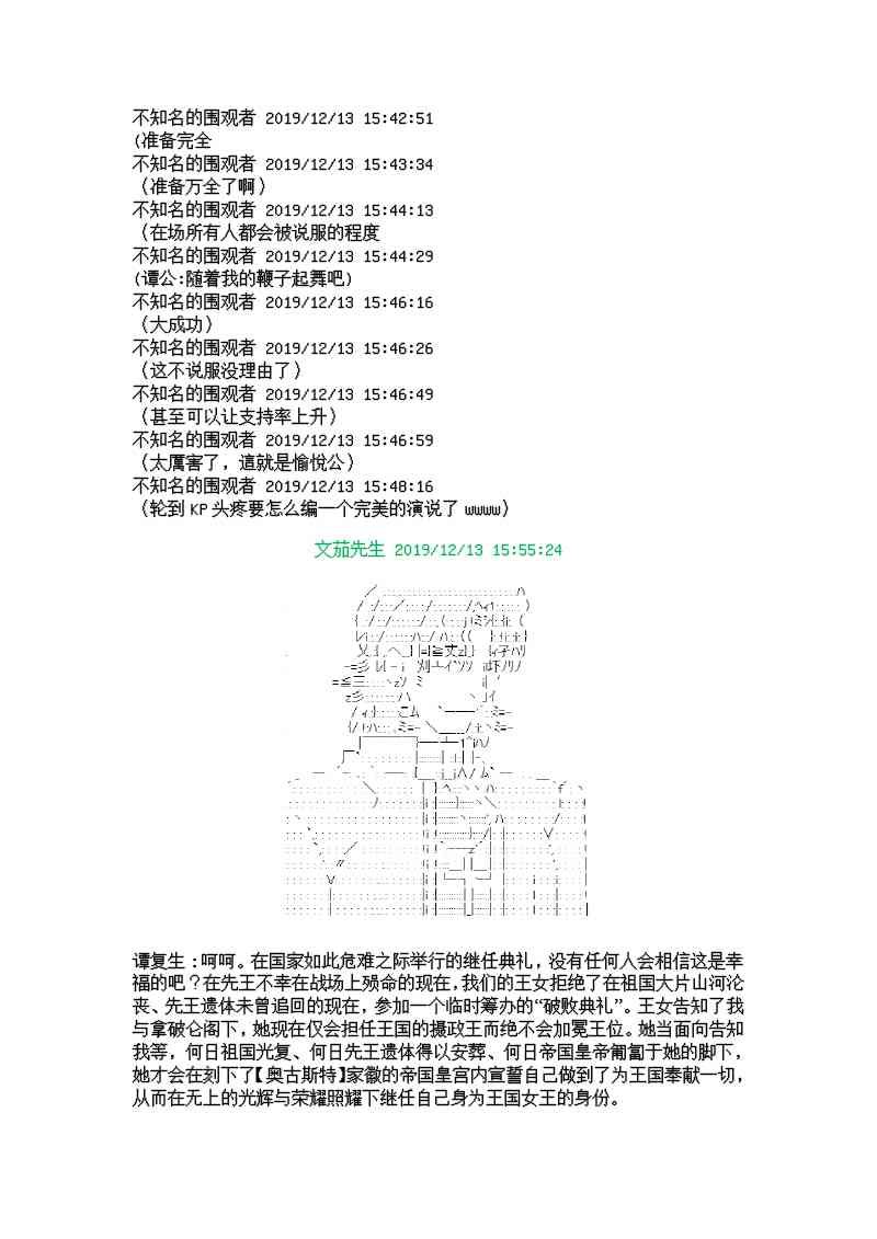 5话