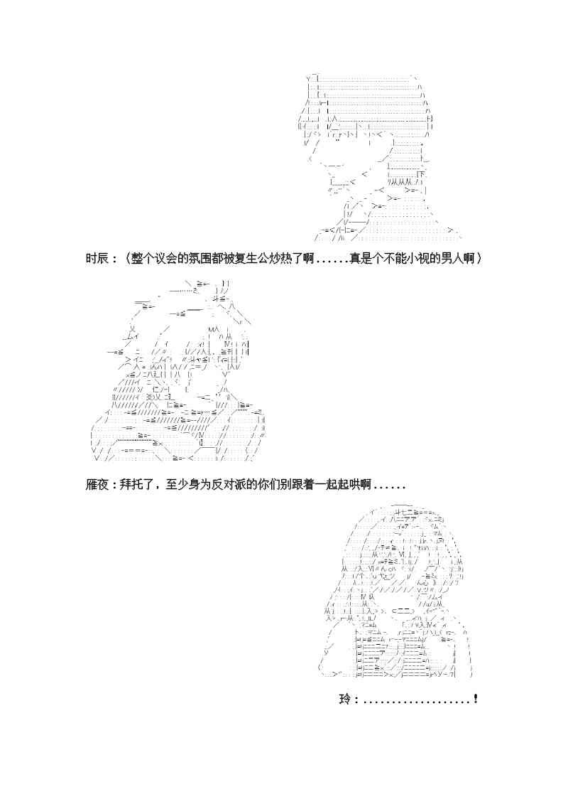 5话