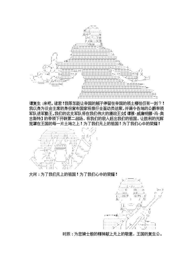 5话