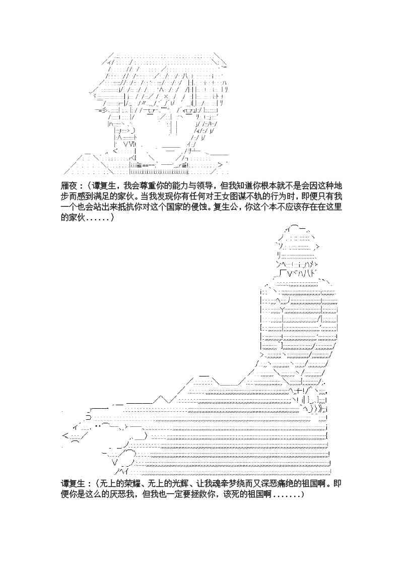 5话