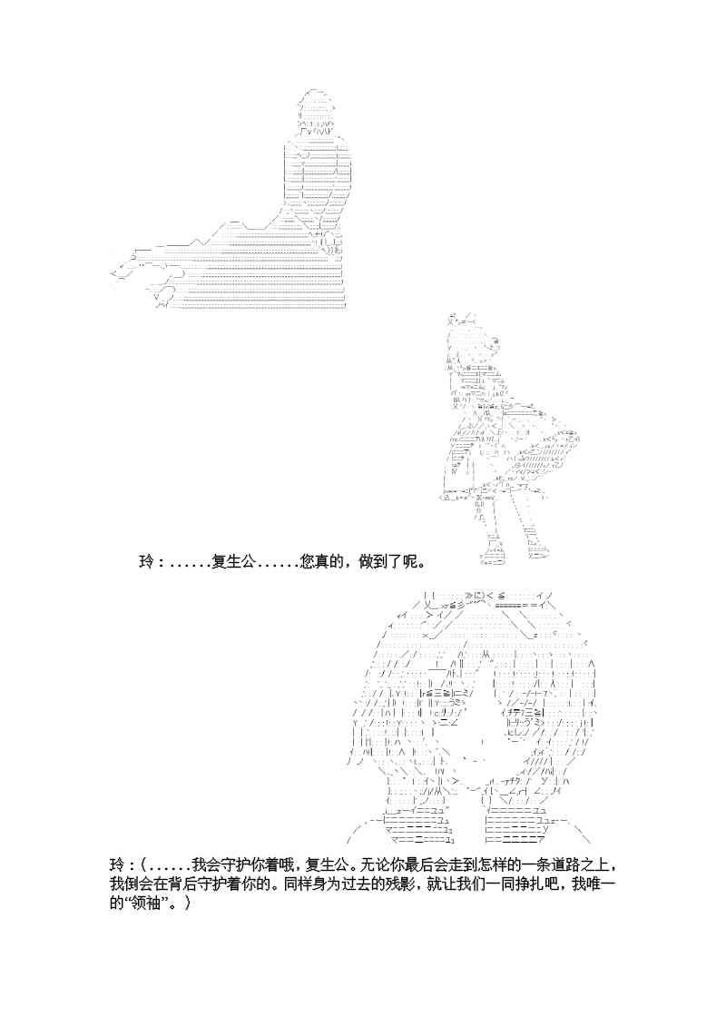 5话