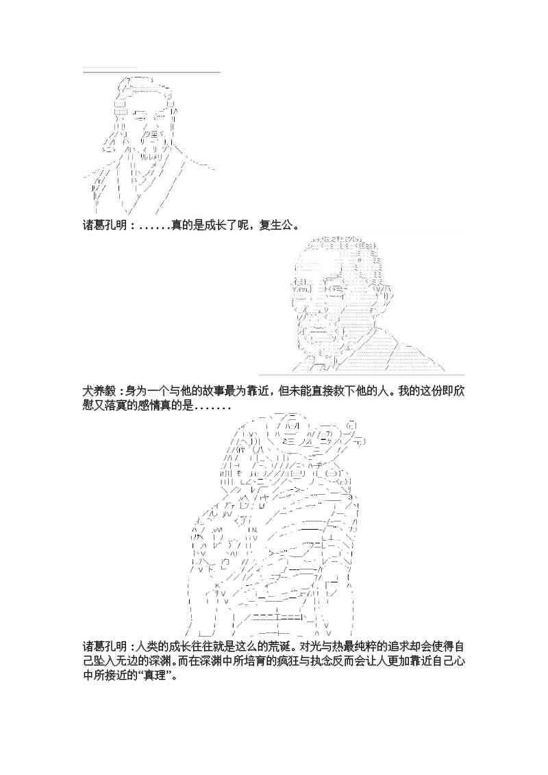 5话