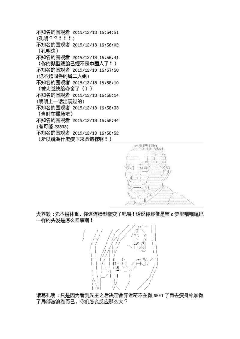 5话