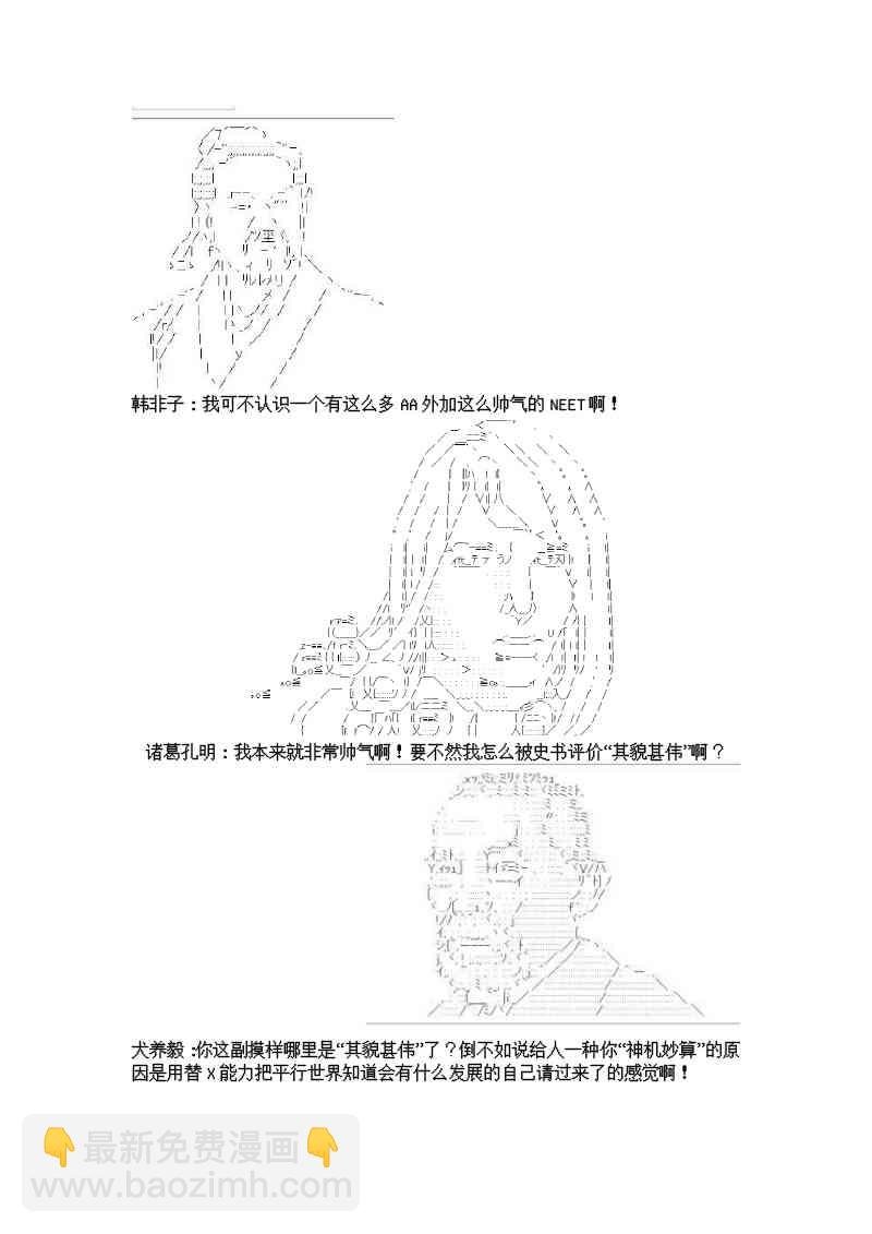 5话