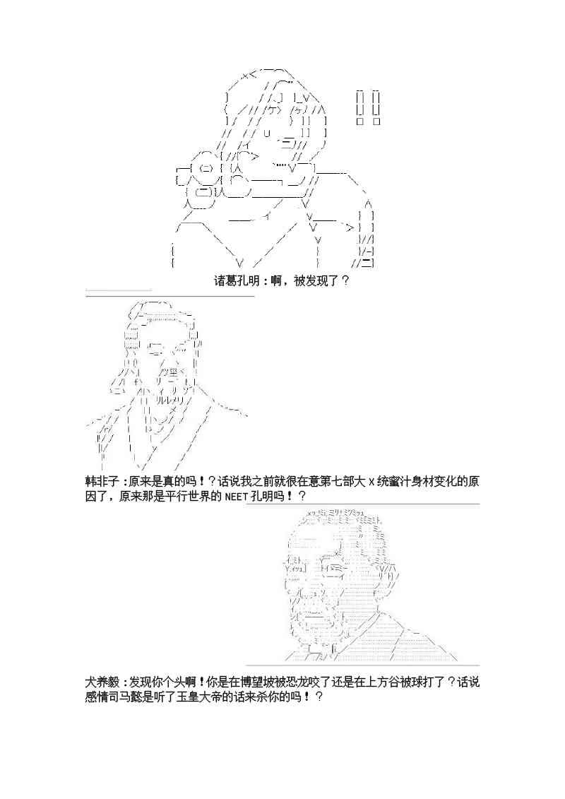 5话
