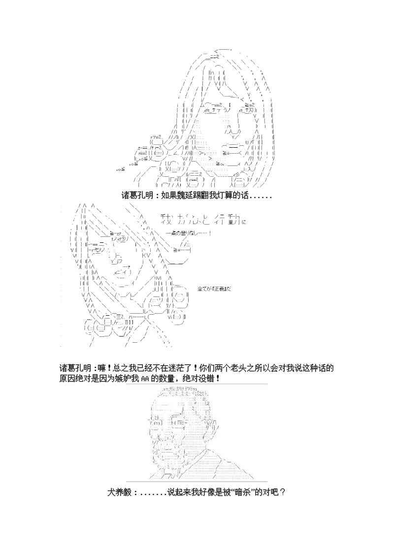 5话