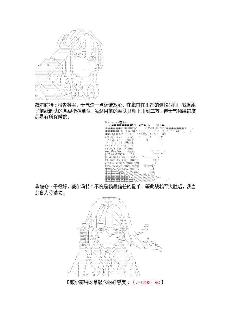 6话