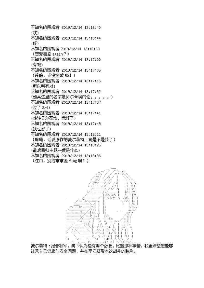 6话
