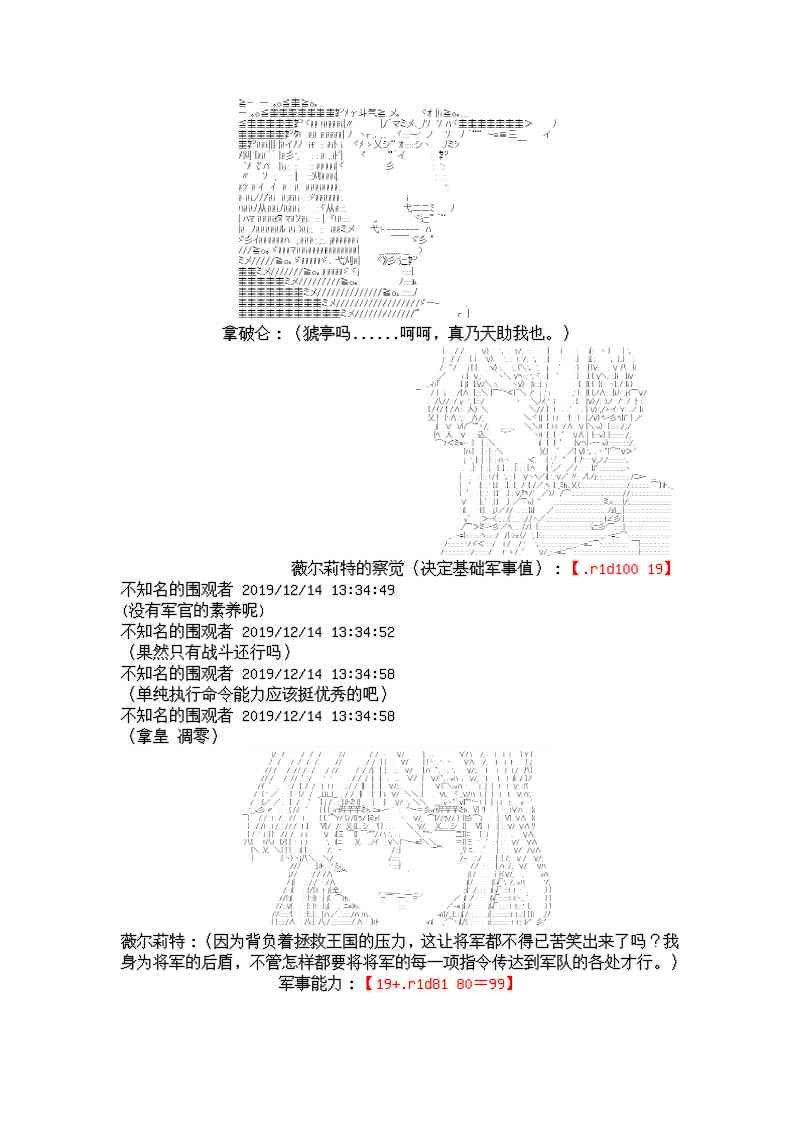 6话