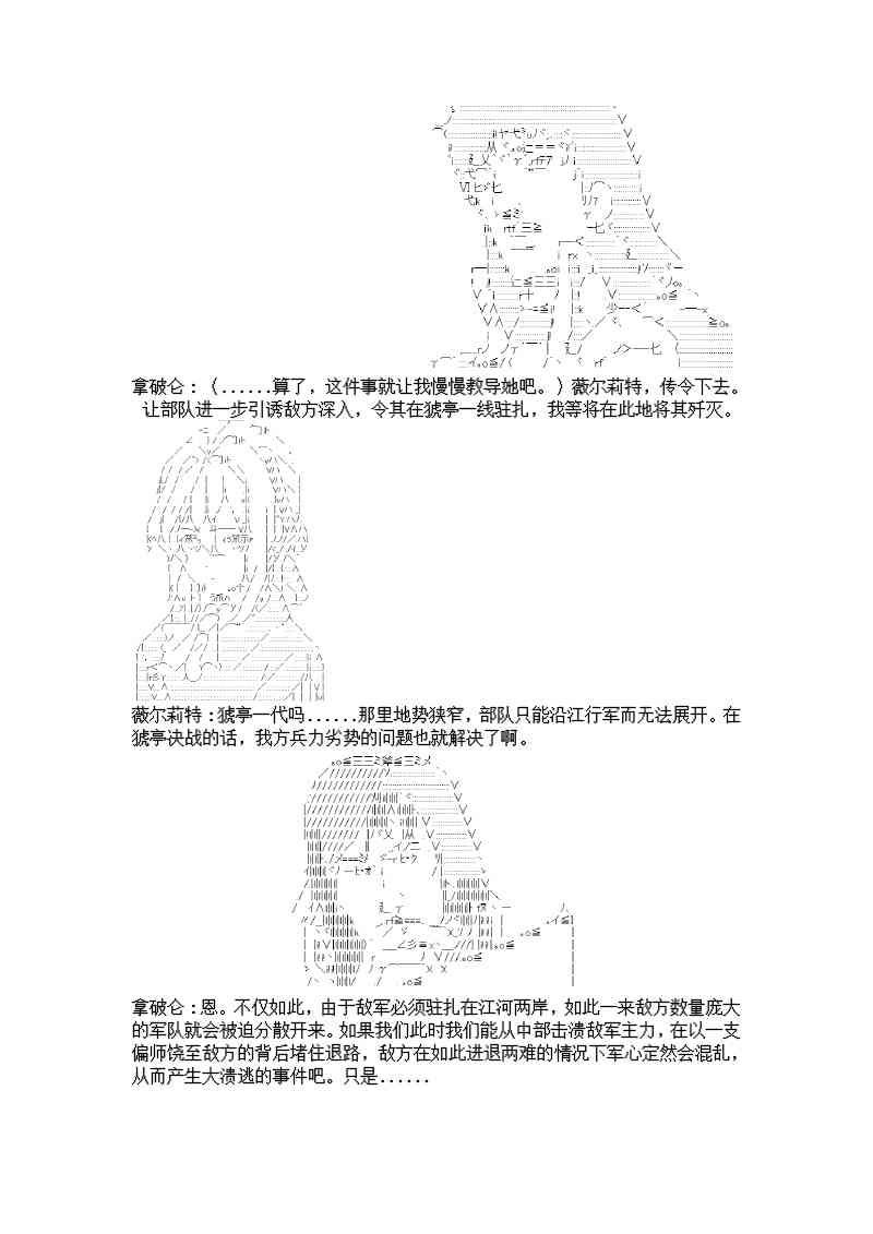 6话