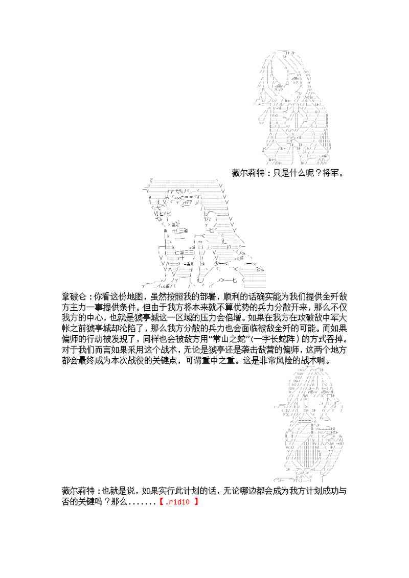 6话