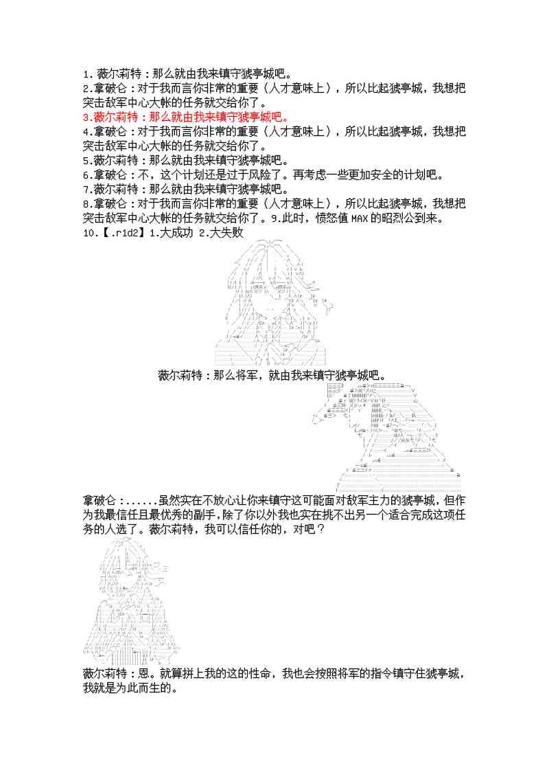 6话