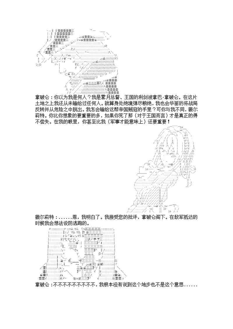 6话