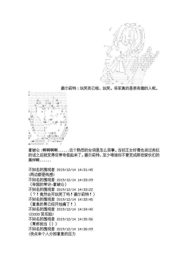 6话