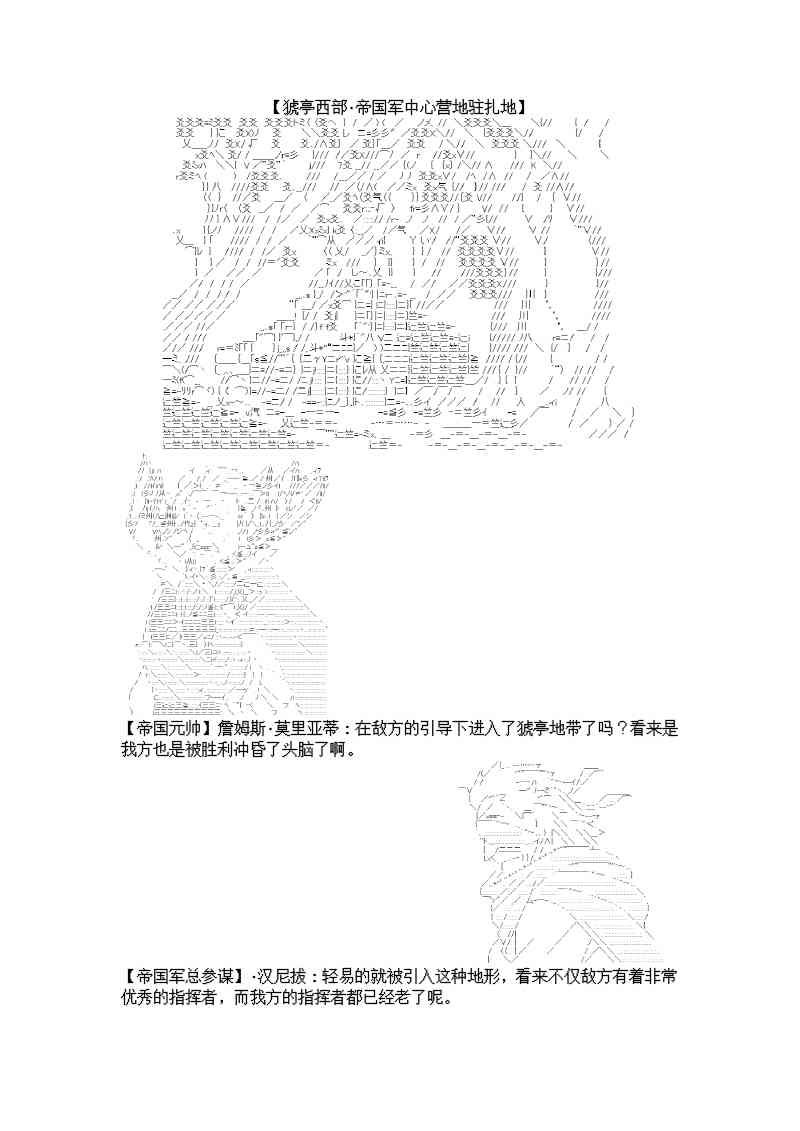 6话