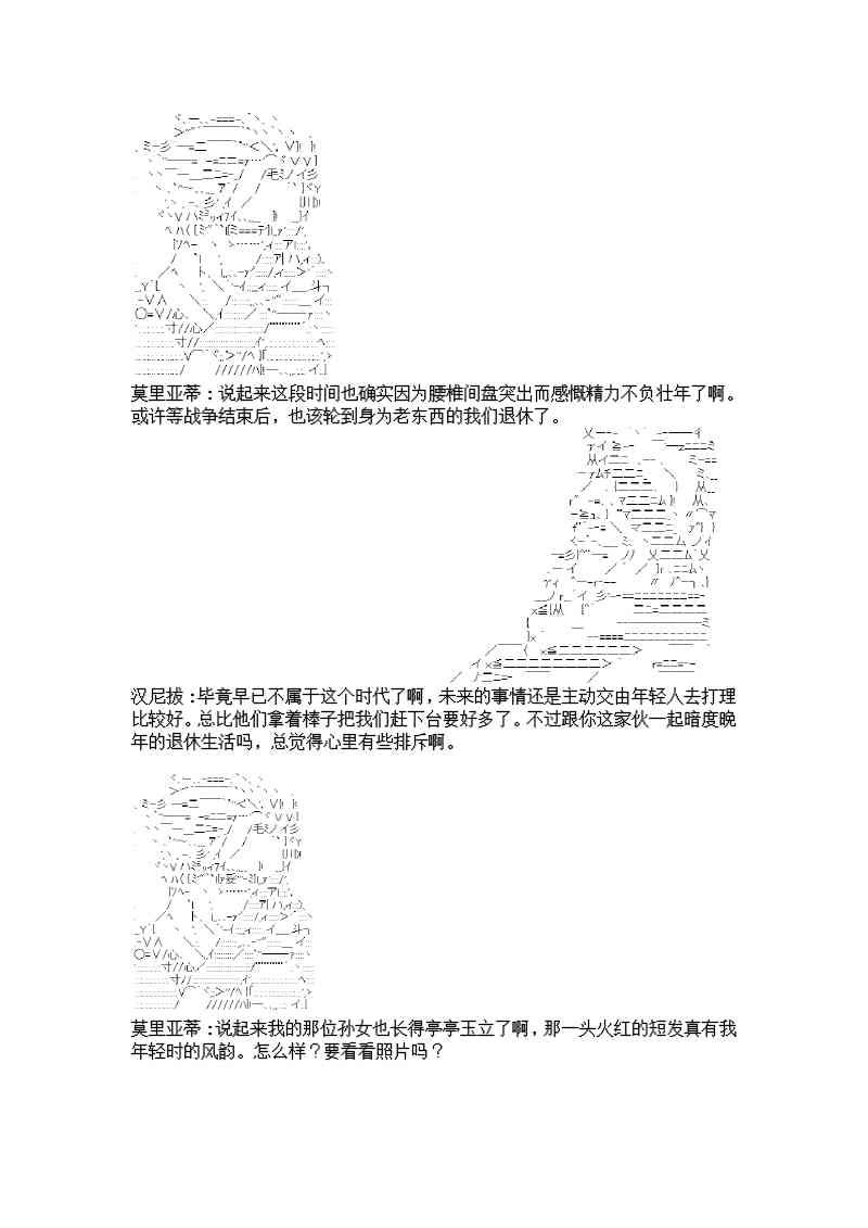 6话
