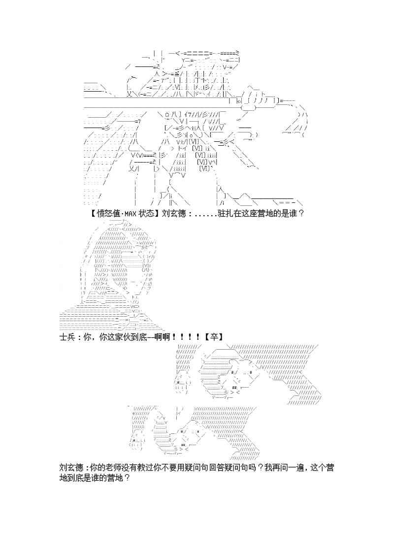 6话