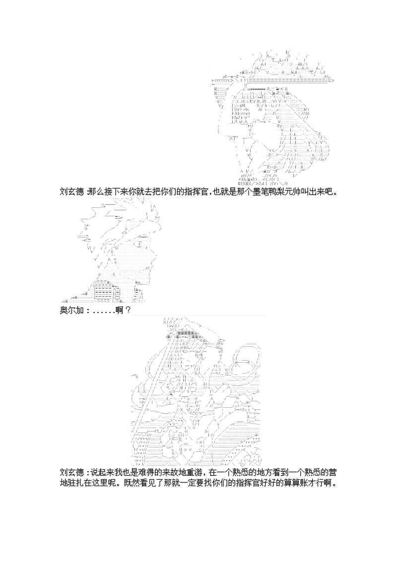 6话