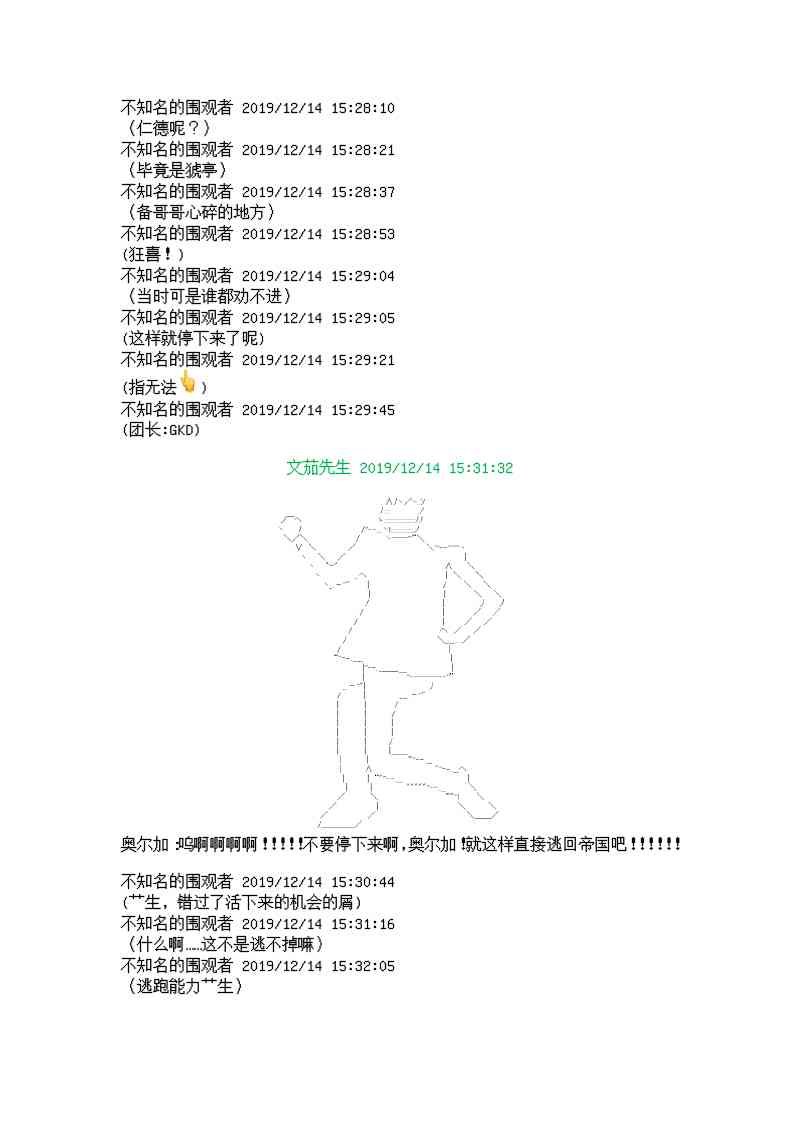 6话