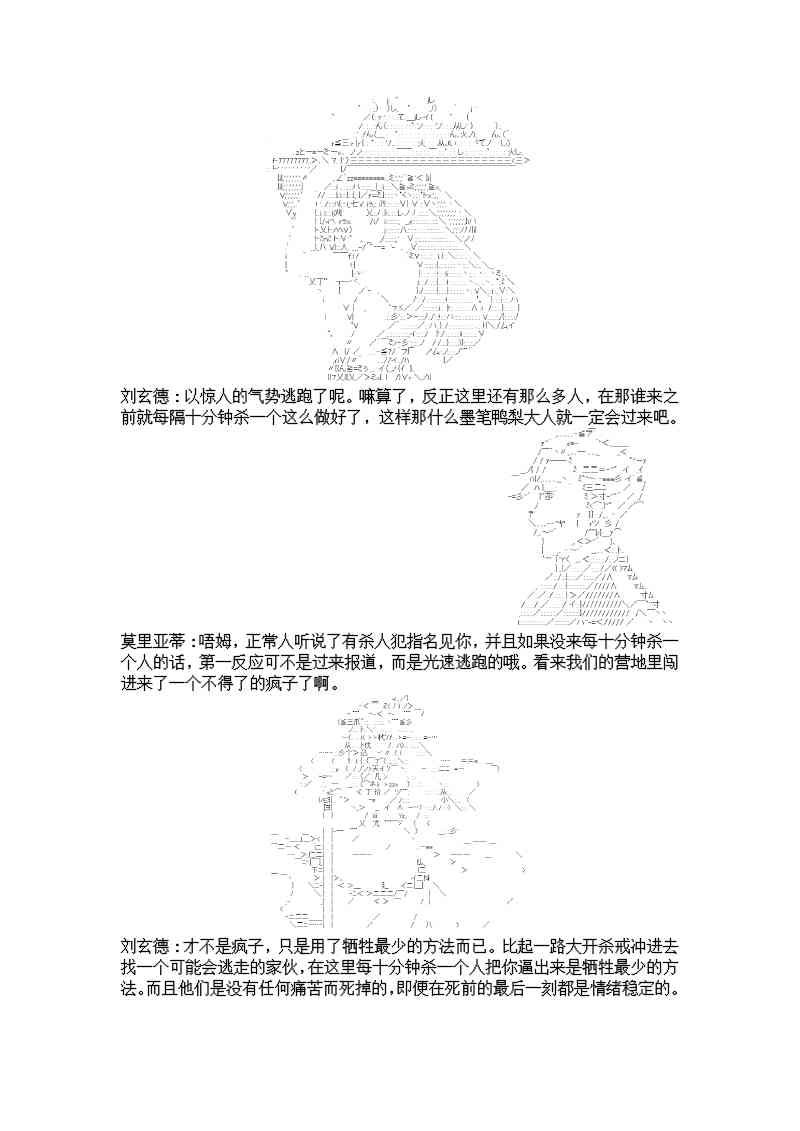6话