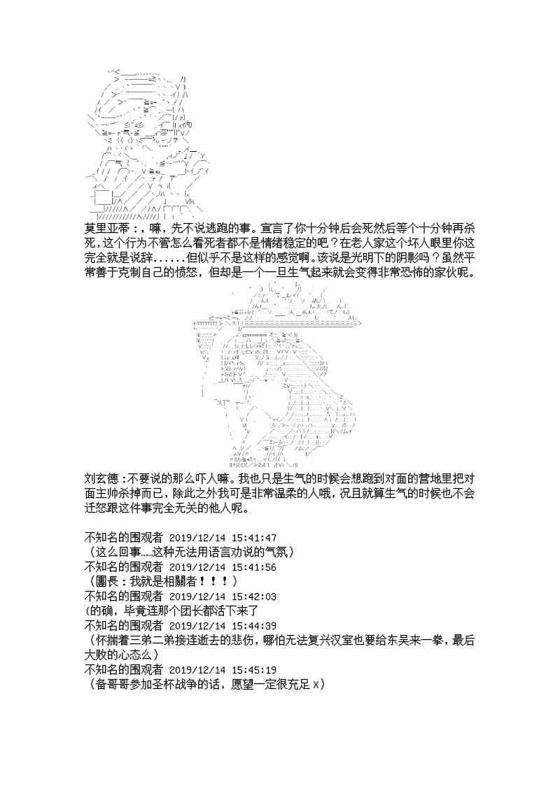 6话