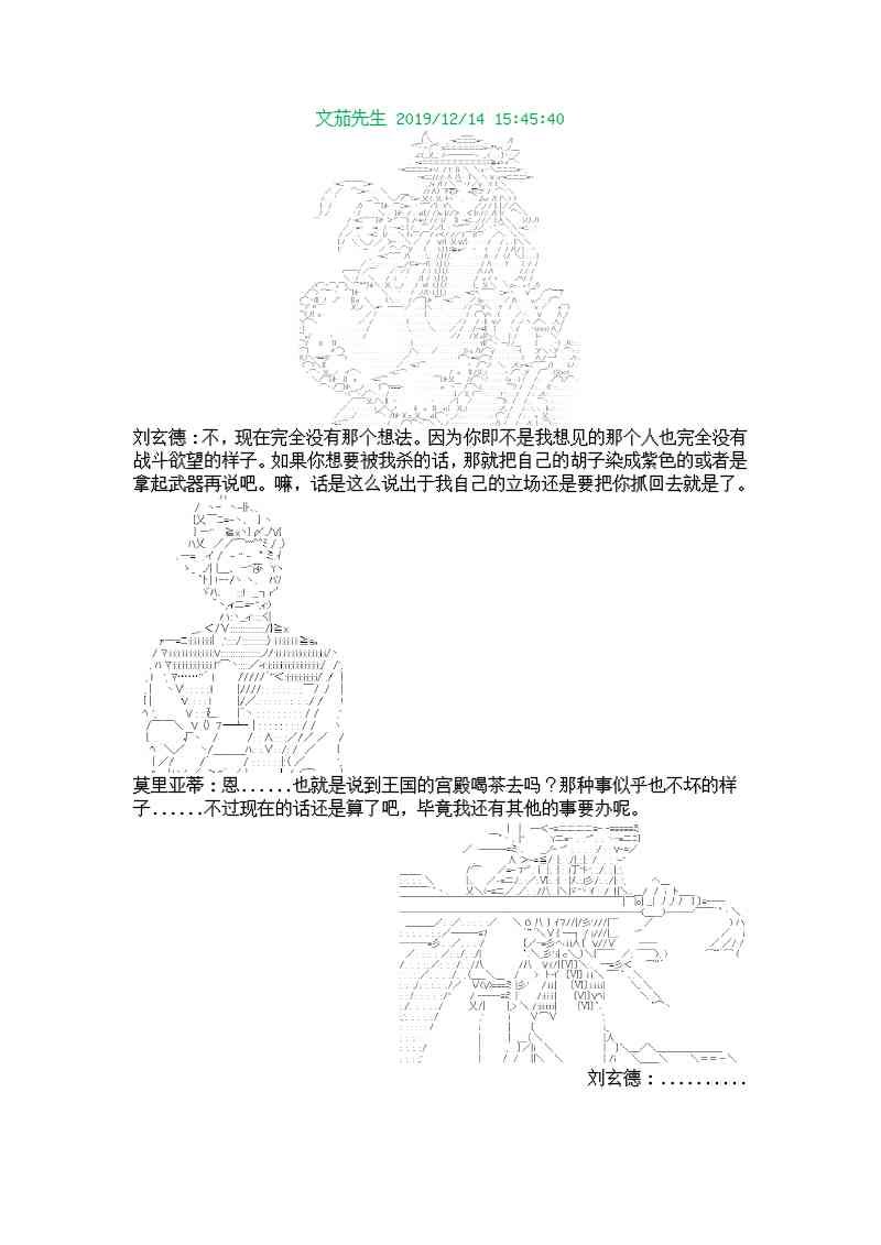 6话