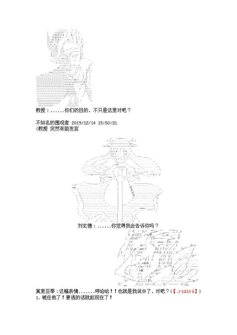 6话