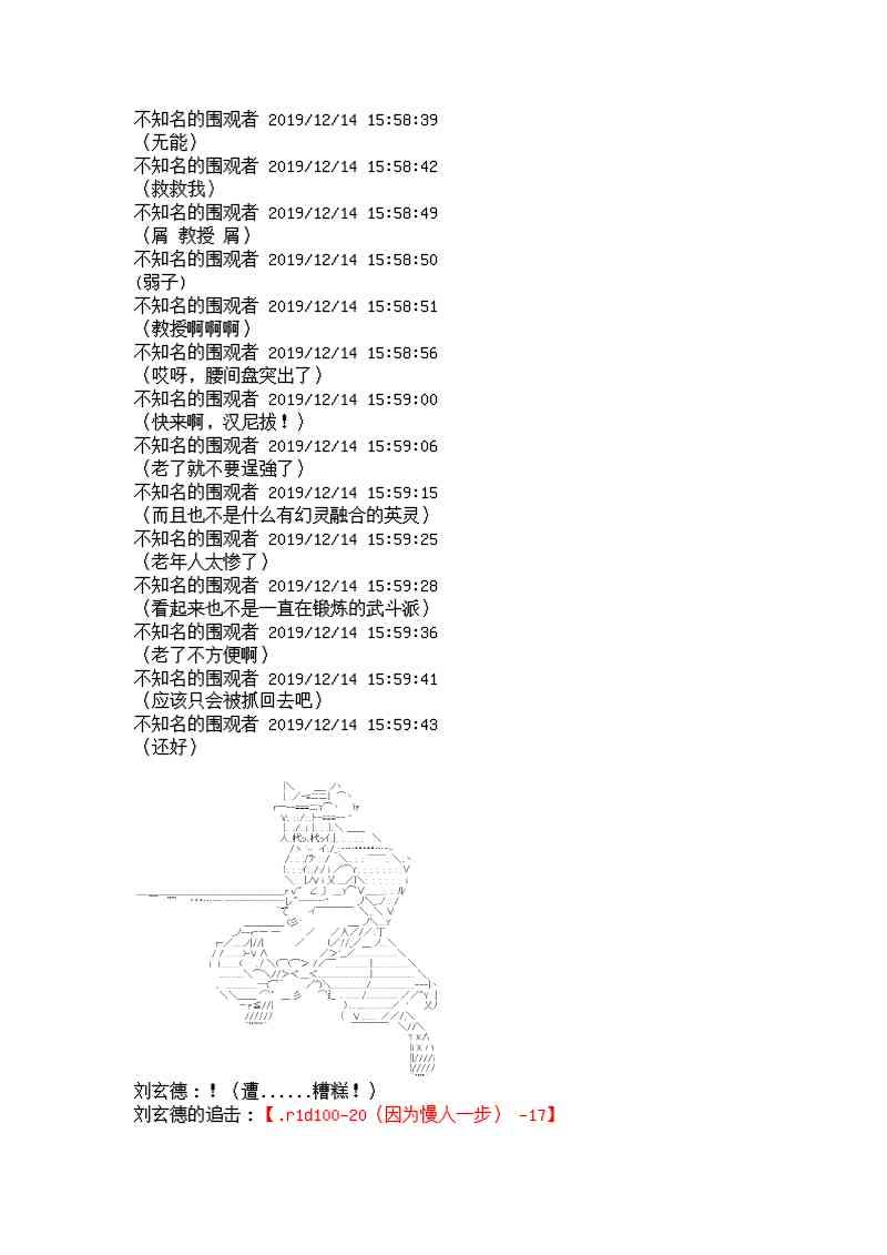6话