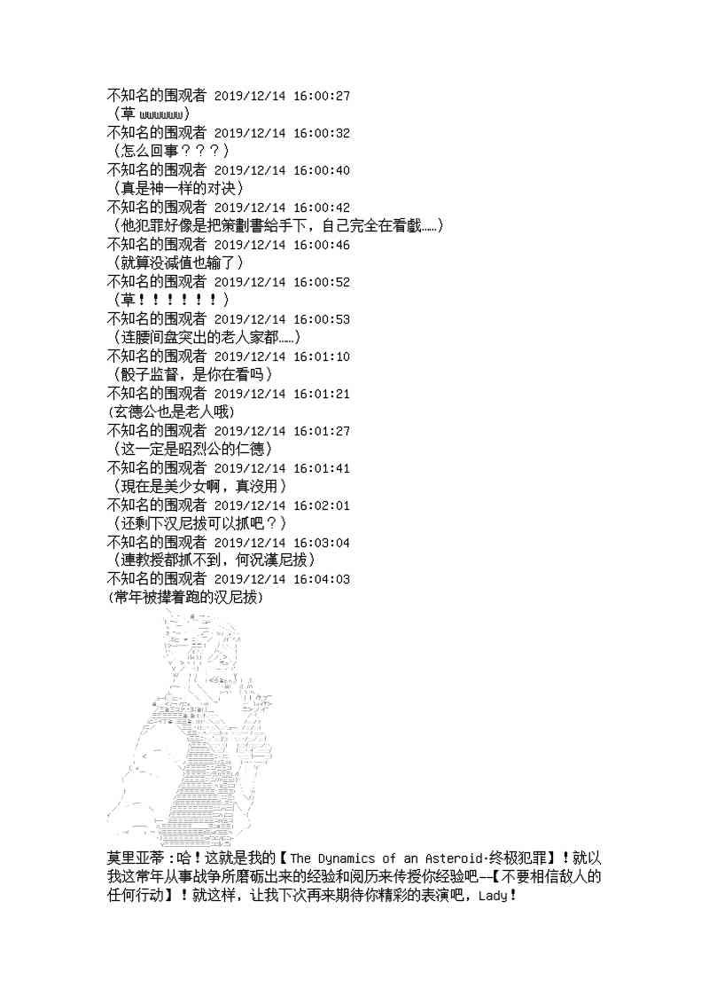 6话