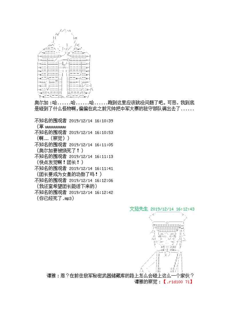 6话