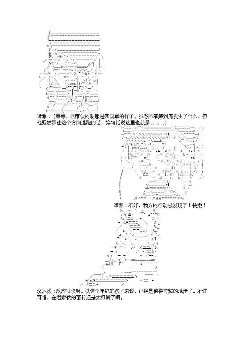 6话