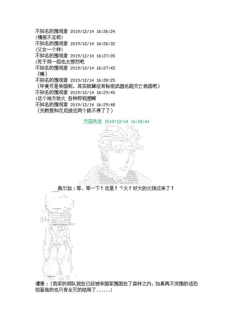6话