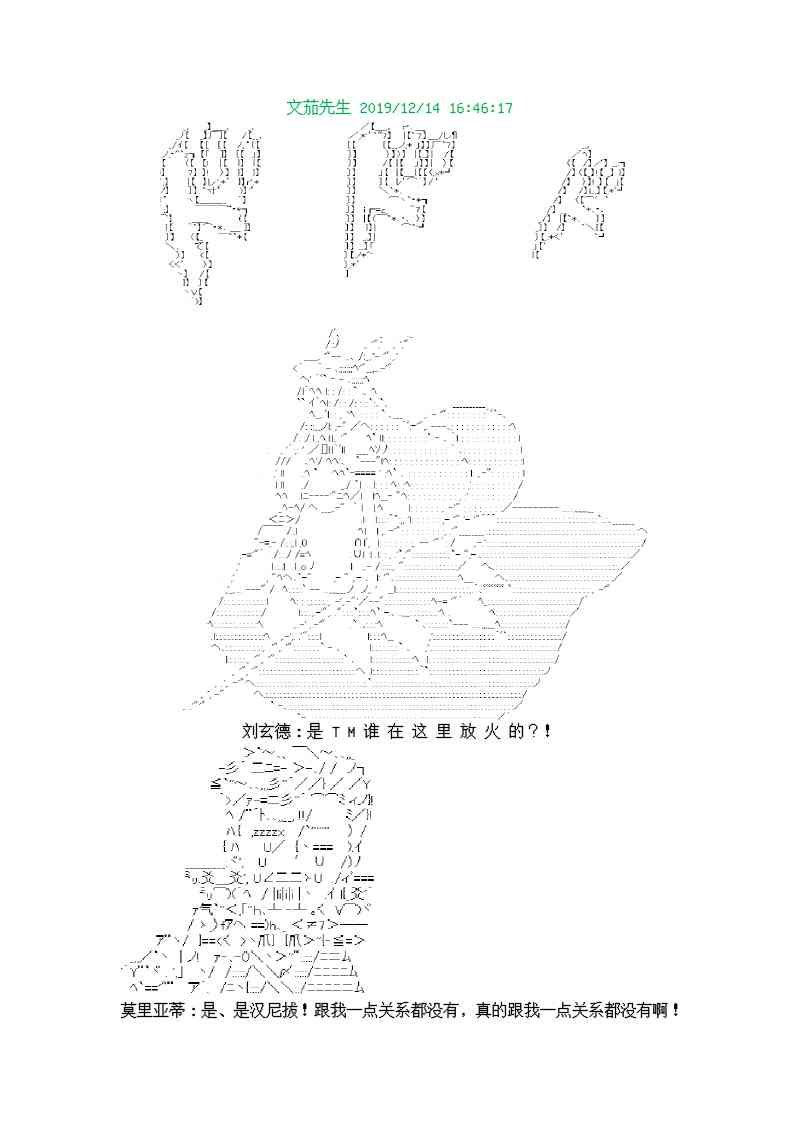 6话