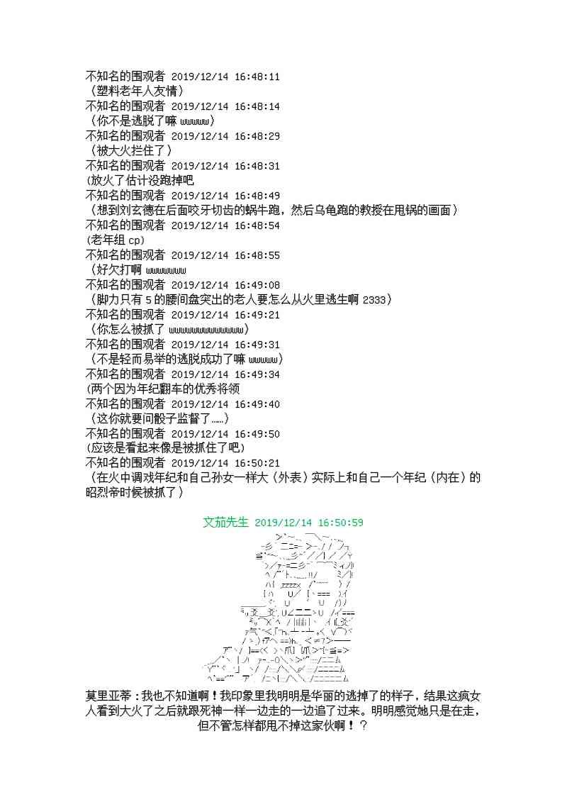 6话