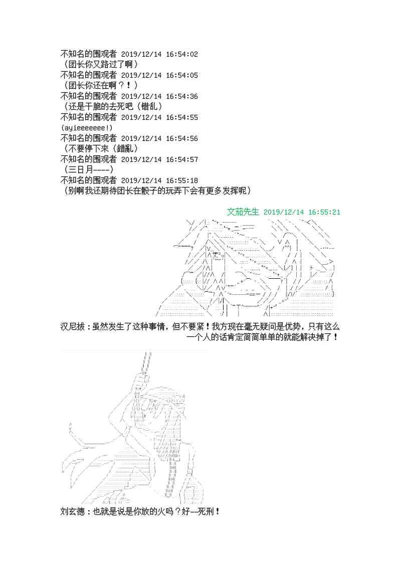 6话