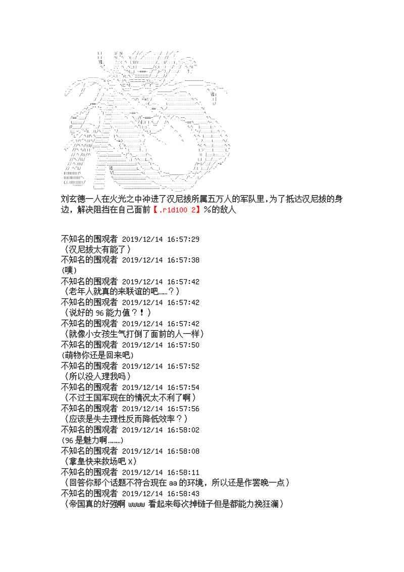 6话