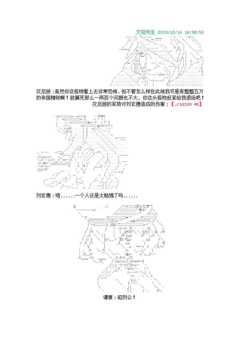 6话