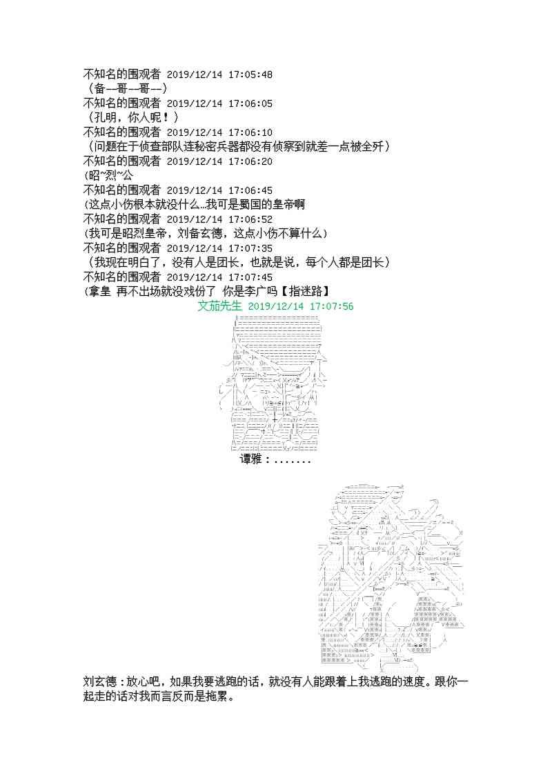 6话