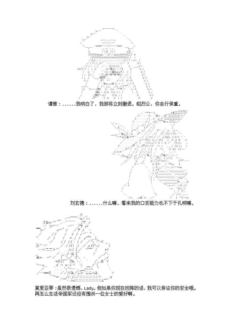 6话