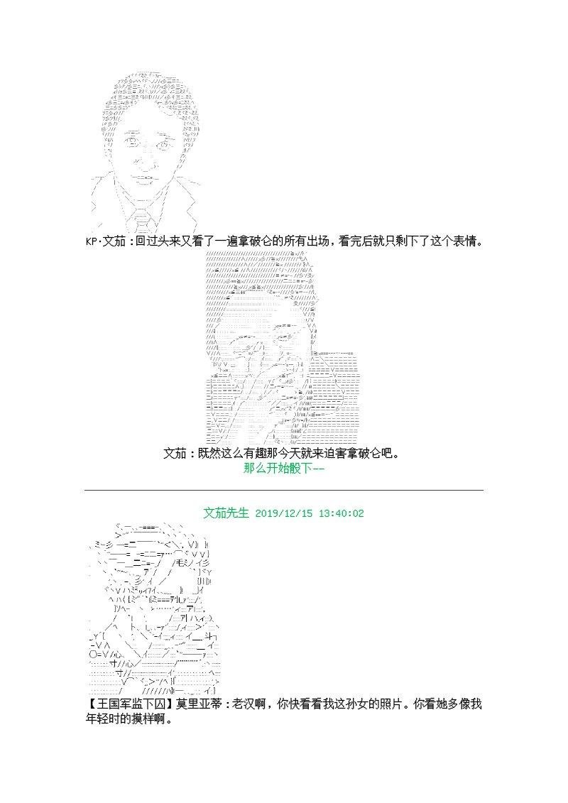 7话