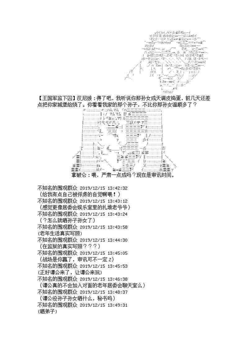 7话