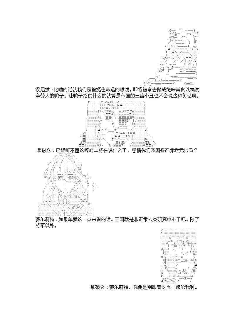 7话