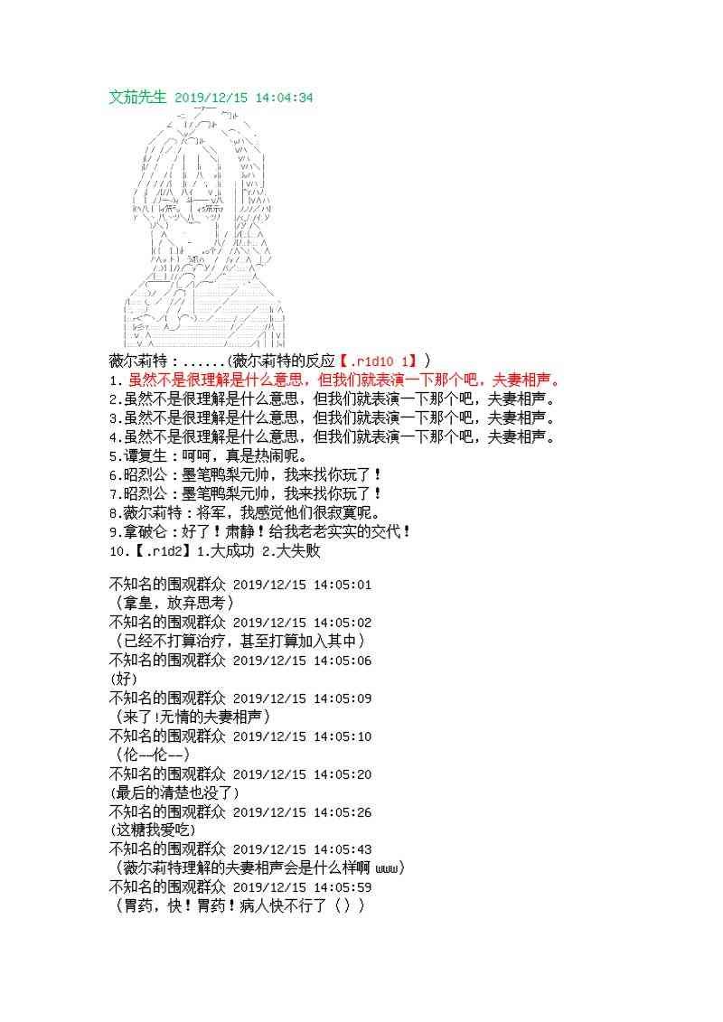 7话