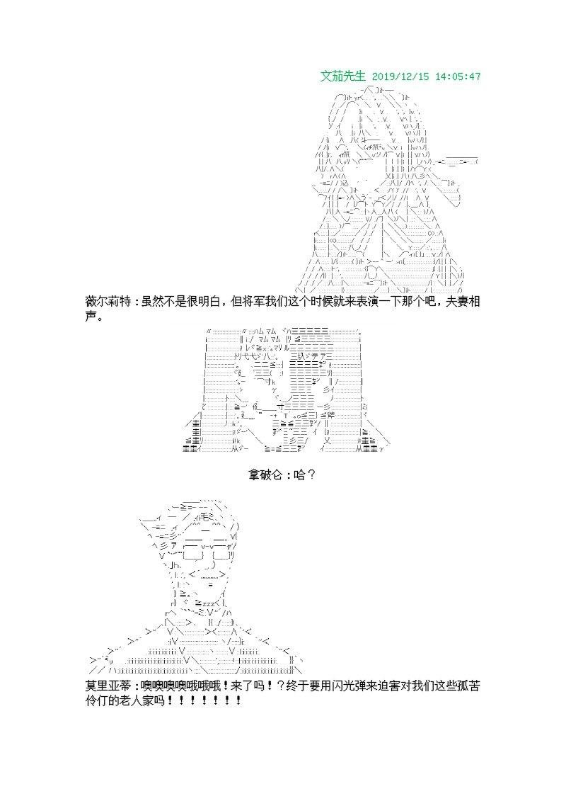 7话