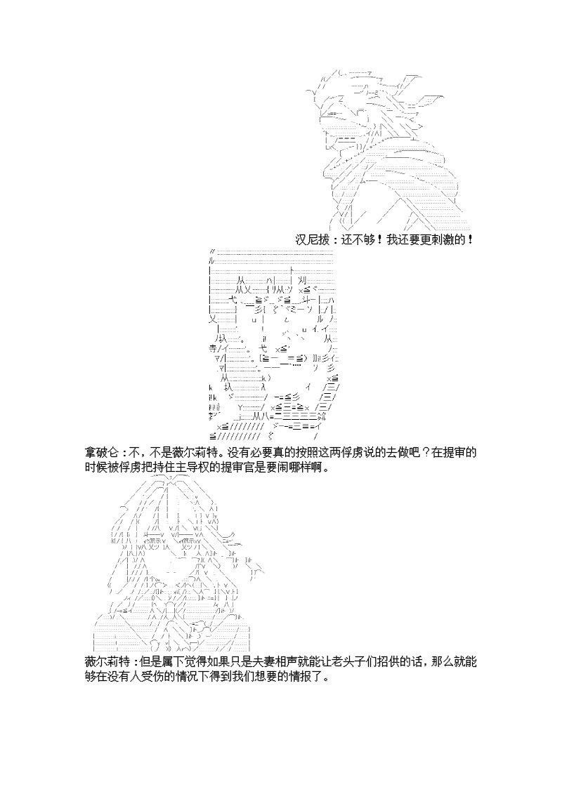 7话