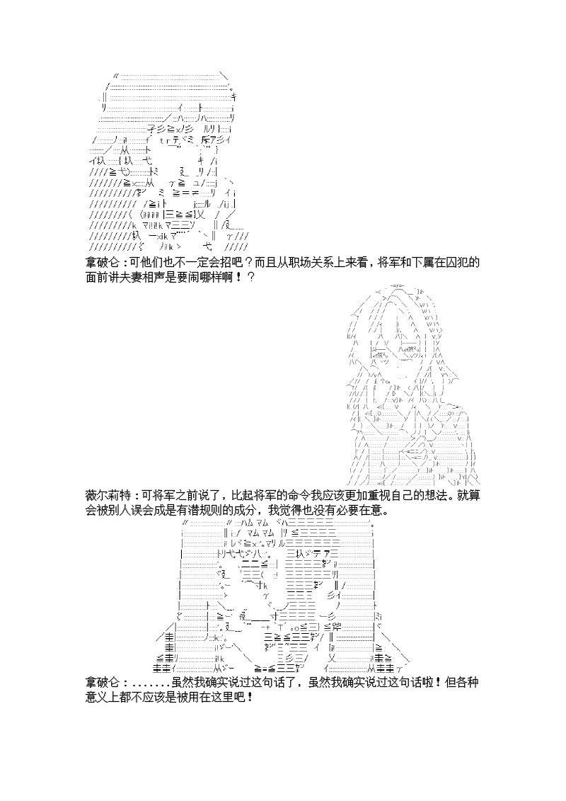 7话
