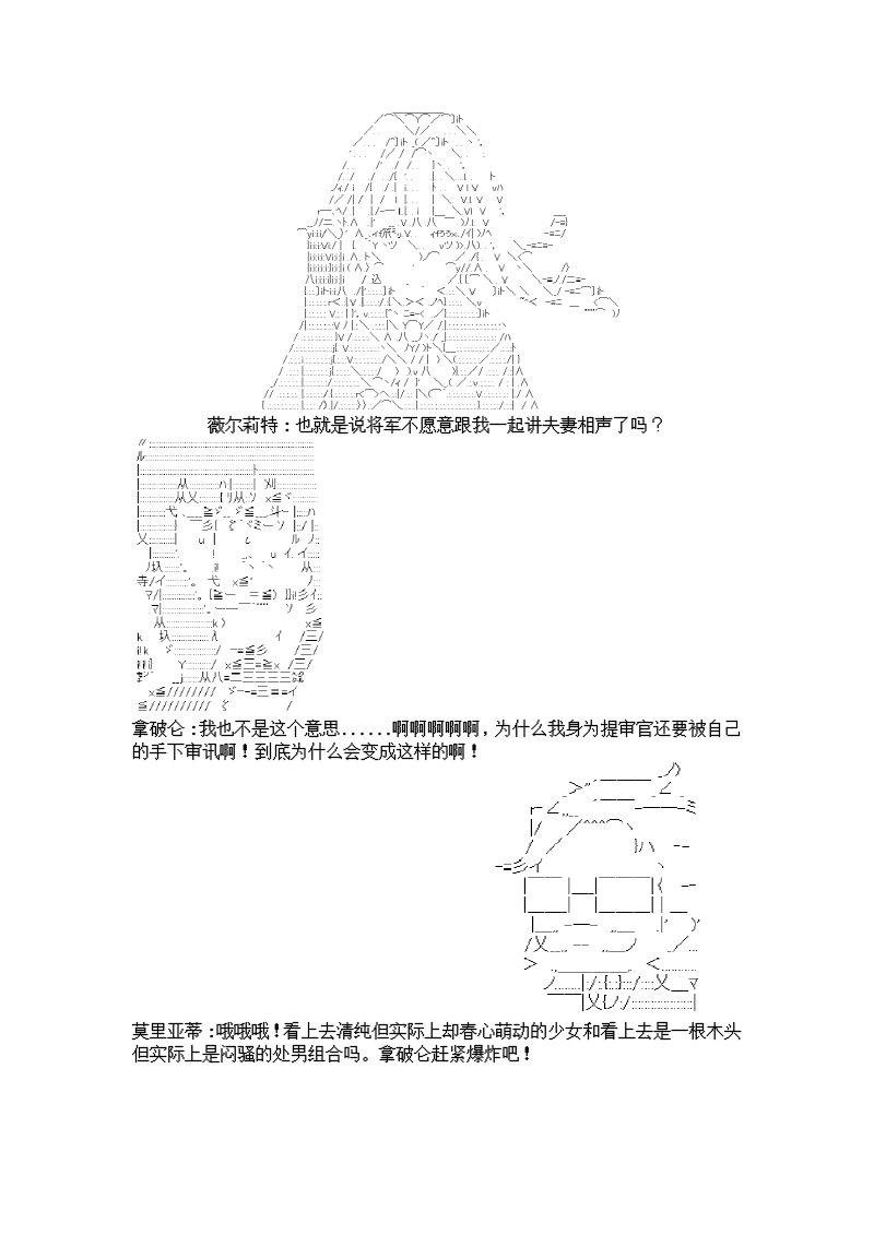 7话