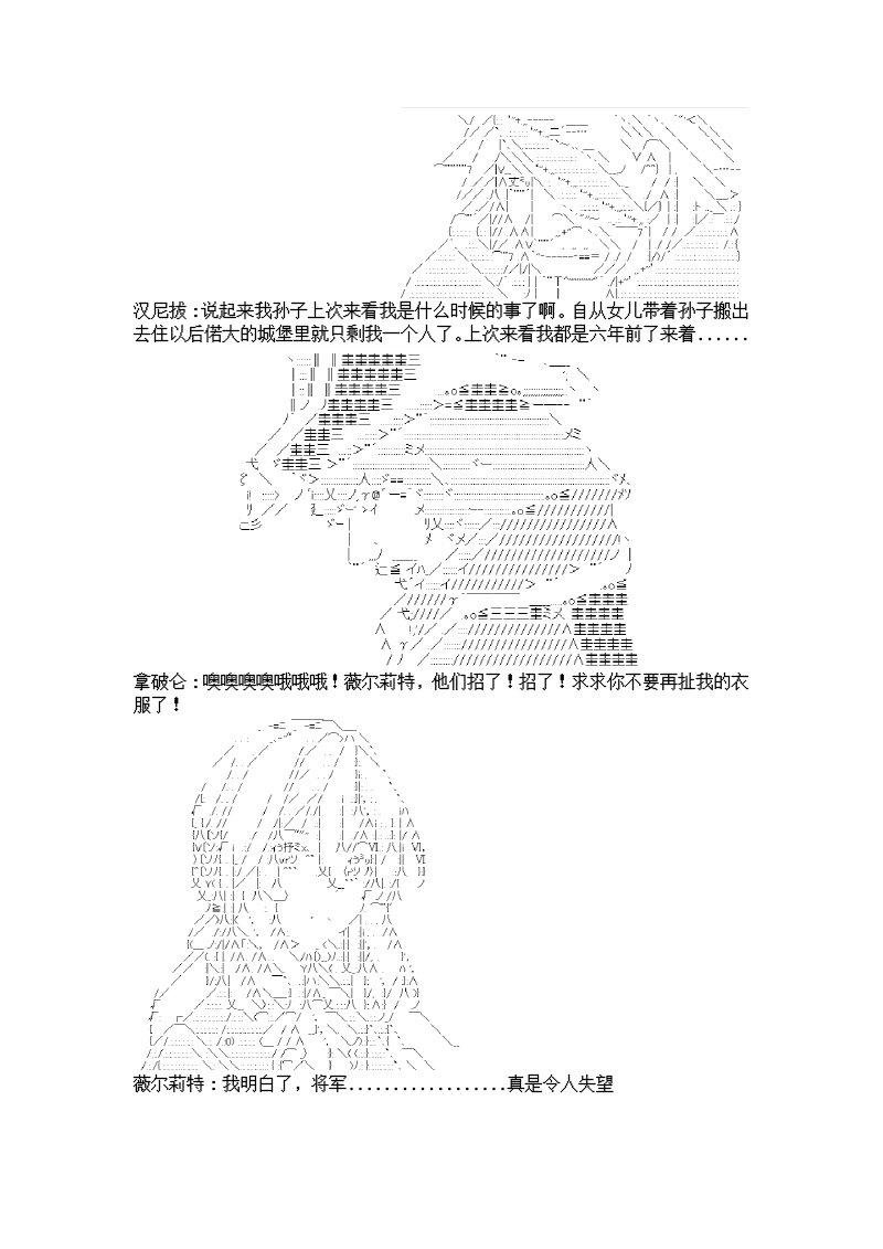 7话