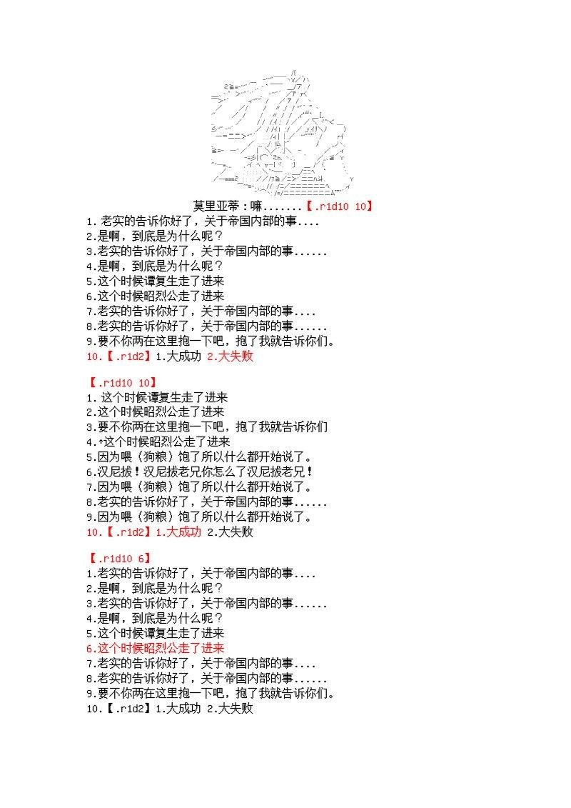 7话