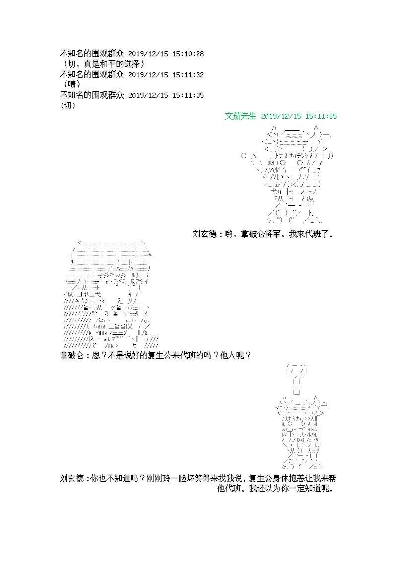 7话